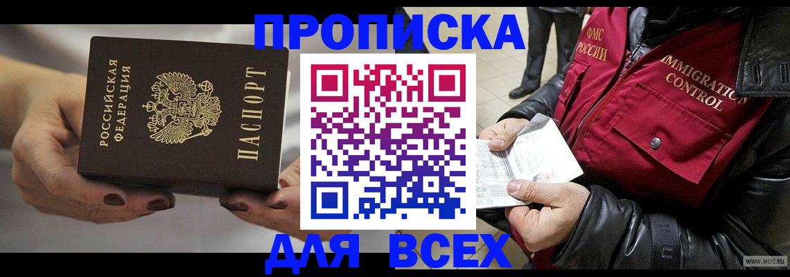 регистрация для дет. сада в Нальчике
