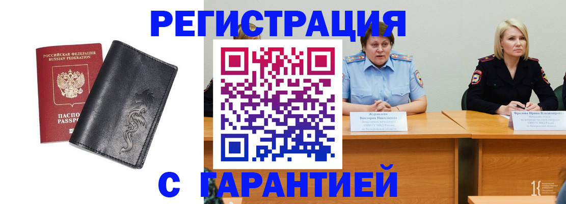регистрация для дет. сада в Нальчике